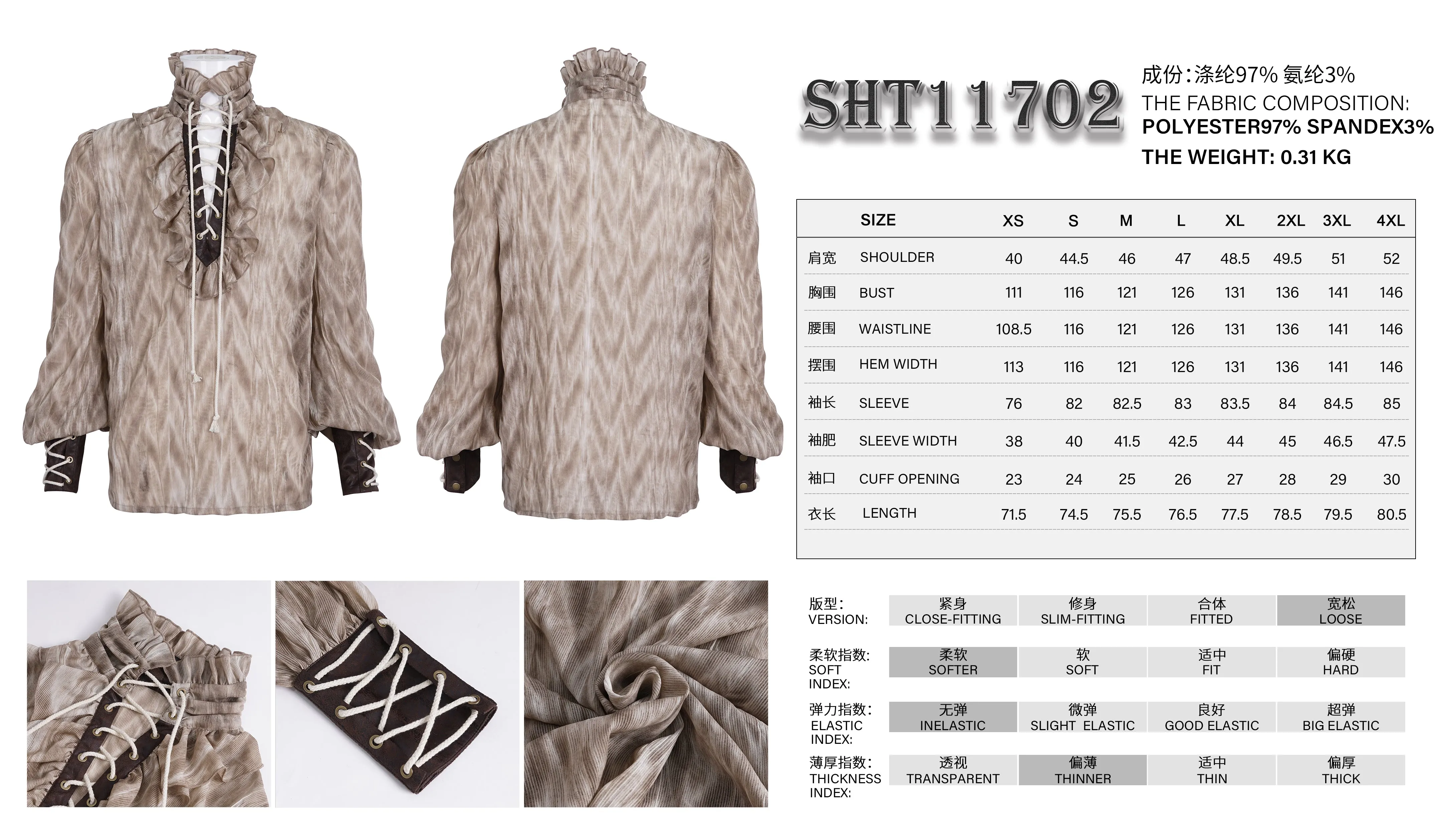 SHT11702 brown Punk high collar long sleeve men shirt