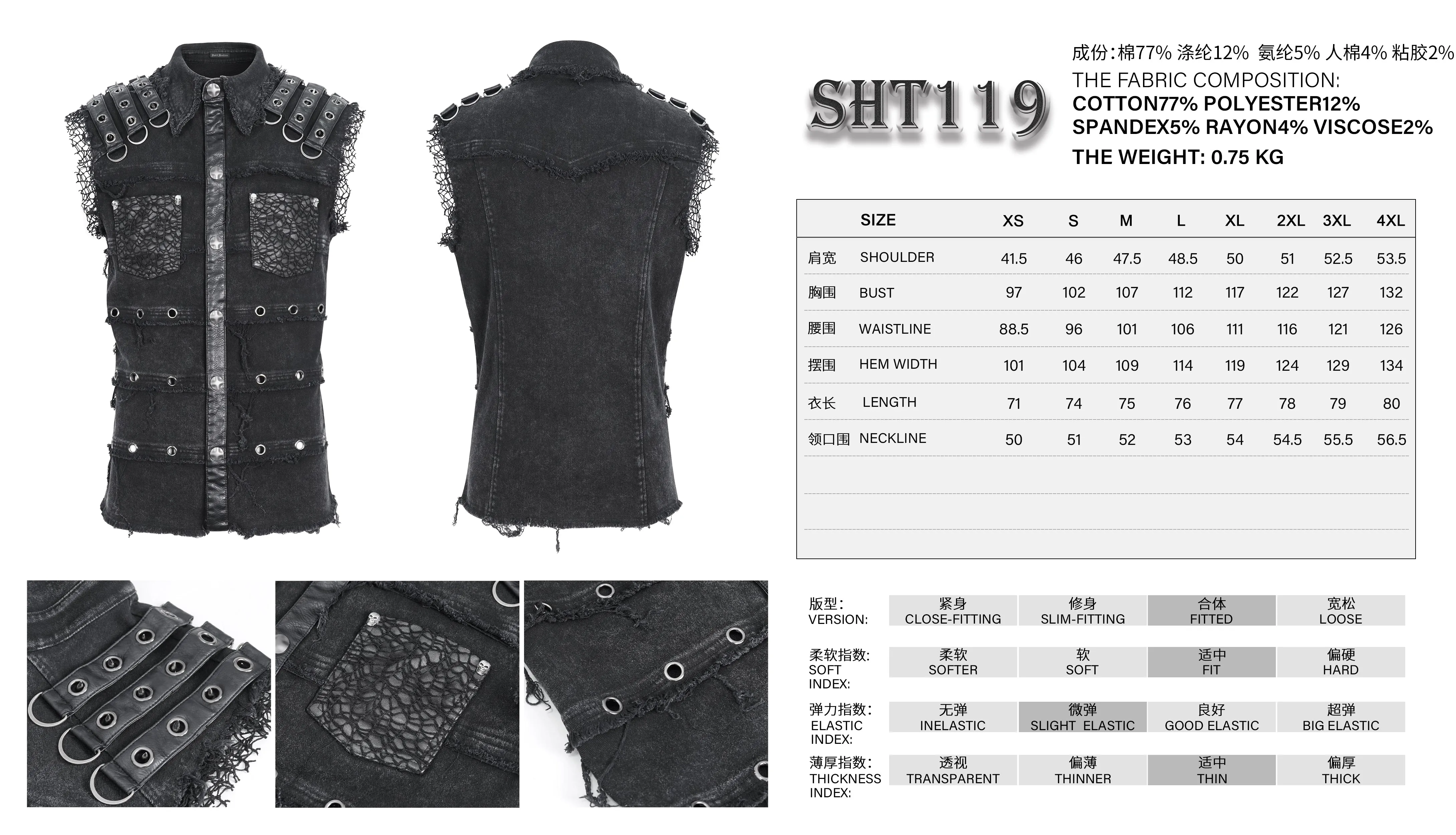 SHT119 Punk men sleeveless shirt